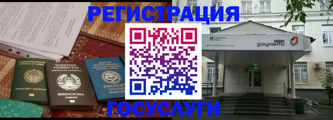 пропишу в квартире в Нариманове